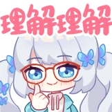 理解理解